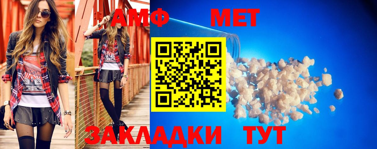 Ханты-Мансийск  Амфетамин  Вход с VPN  АМФЕТАМИН 98% 