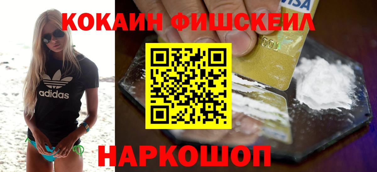 COCAIN Боливия  КОКАИН Перу  Ханты-Мансийск  купить  цена  Вход с VPN 