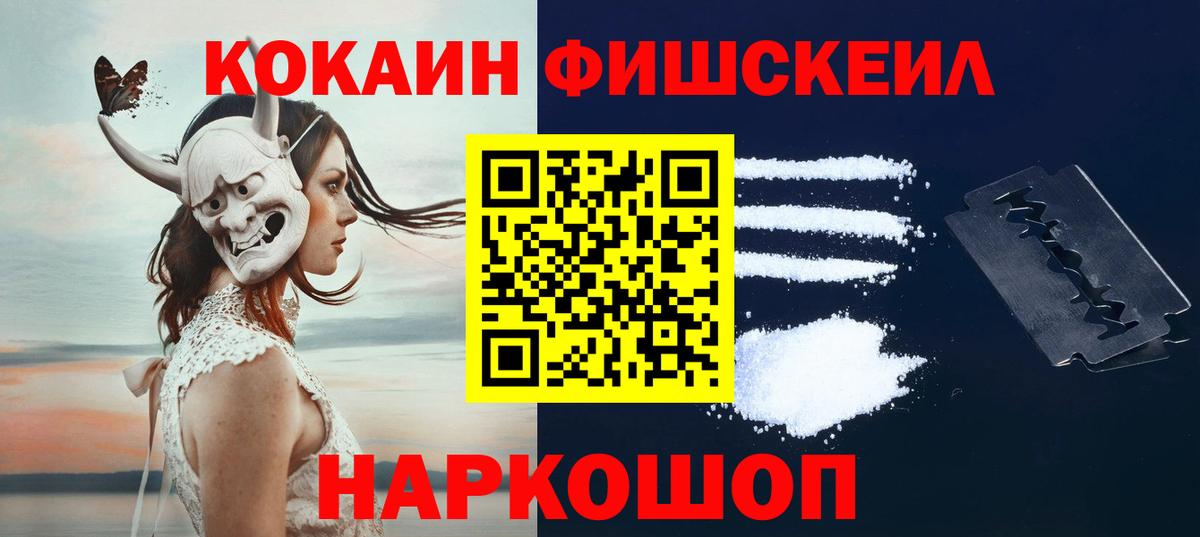 КОКАИН Перу Ханты-Мансийск