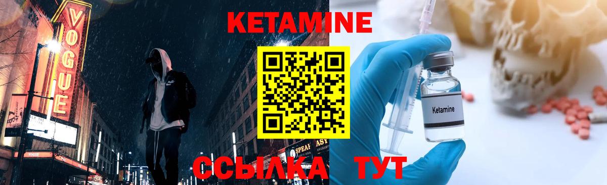 Кетамин VHQ  КЕТАМИН VHQ  Ханты-Мансийск  Вход с VPN 