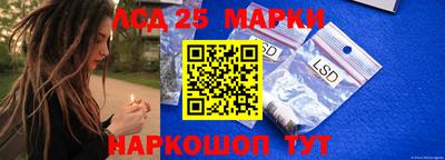 метамфетамин Новокубанск