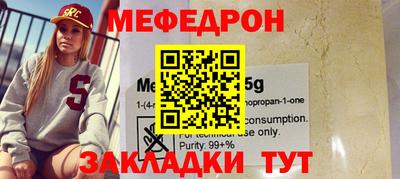метамфетамин Новокубанск