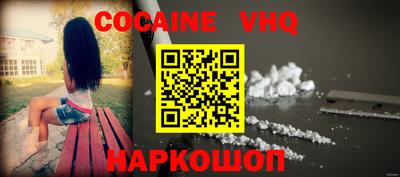 PSILOCYBIN Новозыбков