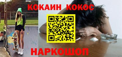 PSILOCYBIN Новозыбков