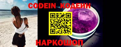метамфетамин Новокубанск
