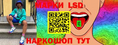 PSILOCYBIN Новозыбков