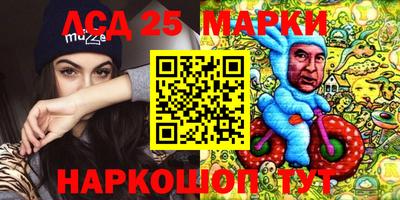 PSILOCYBIN Новозыбков