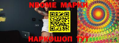 гашиш Новодвинск