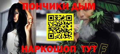 метамфетамин Новокубанск