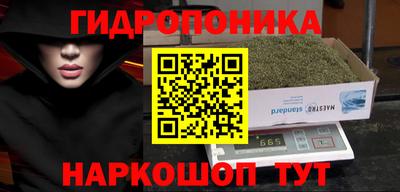 метамфетамин Новокубанск