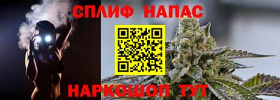 метамфетамин Новокубанск