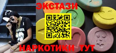 PSILOCYBIN Новозыбков