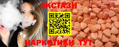 PSILOCYBIN Новозыбков