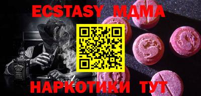 метамфетамин Новокубанск