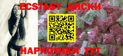 метамфетамин Новокубанск