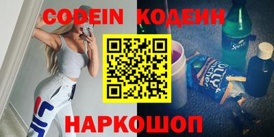 метамфетамин Новокубанск