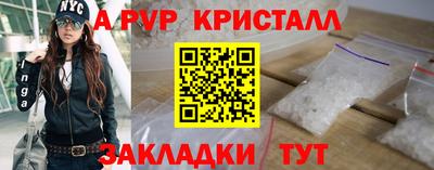 PSILOCYBIN Новозыбков