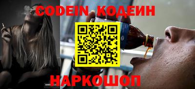 метамфетамин Новокубанск