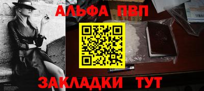 метамфетамин Новокубанск