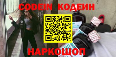 метамфетамин Новокубанск