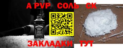 метамфетамин Новокубанск