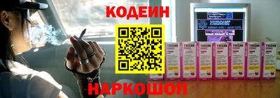 PSILOCYBIN Новозыбков