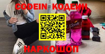 метамфетамин Новокубанск