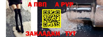 PSILOCYBIN Новозыбков