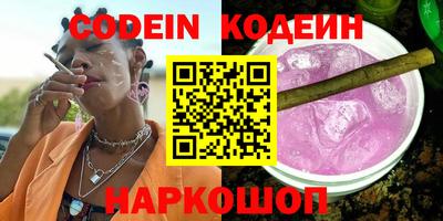 PSILOCYBIN Новозыбков