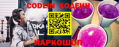 метамфетамин Новокубанск