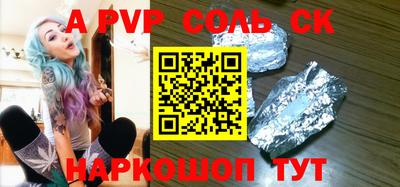 гашиш Новодвинск