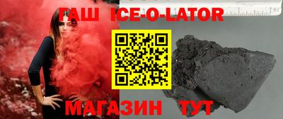 гашиш Новодвинск