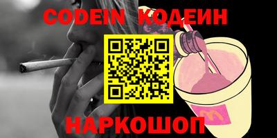 гашиш Новодвинск