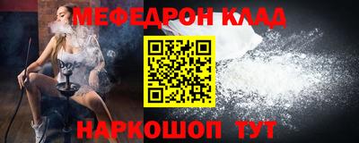 метамфетамин Новокубанск