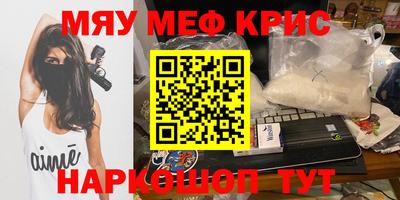 PSILOCYBIN Новозыбков