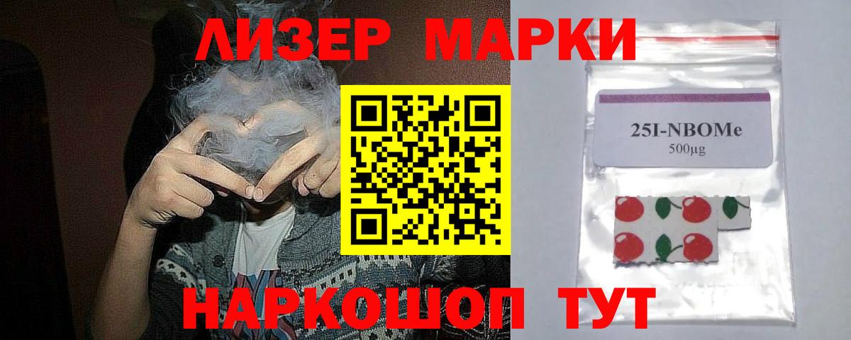 ЛСД экстази кислота Ханты-Мансийск