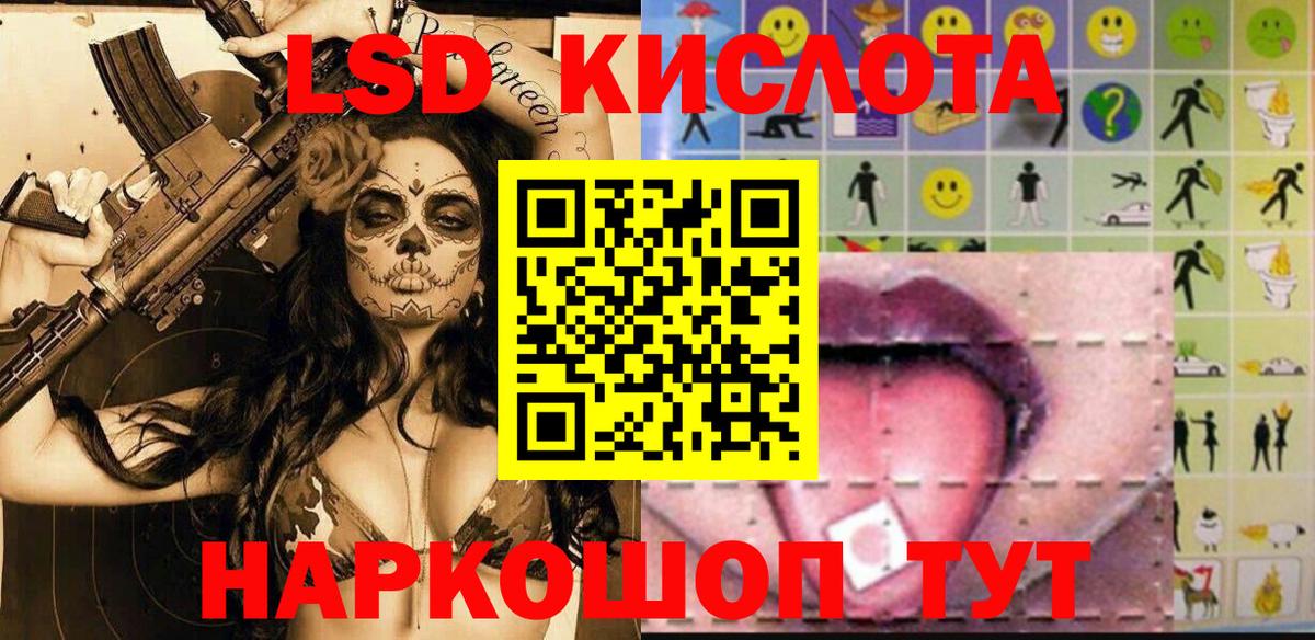 Марки NBOMe 1,8мг  что такое наркотик  Ханты-Мансийск  Вход с VPN 