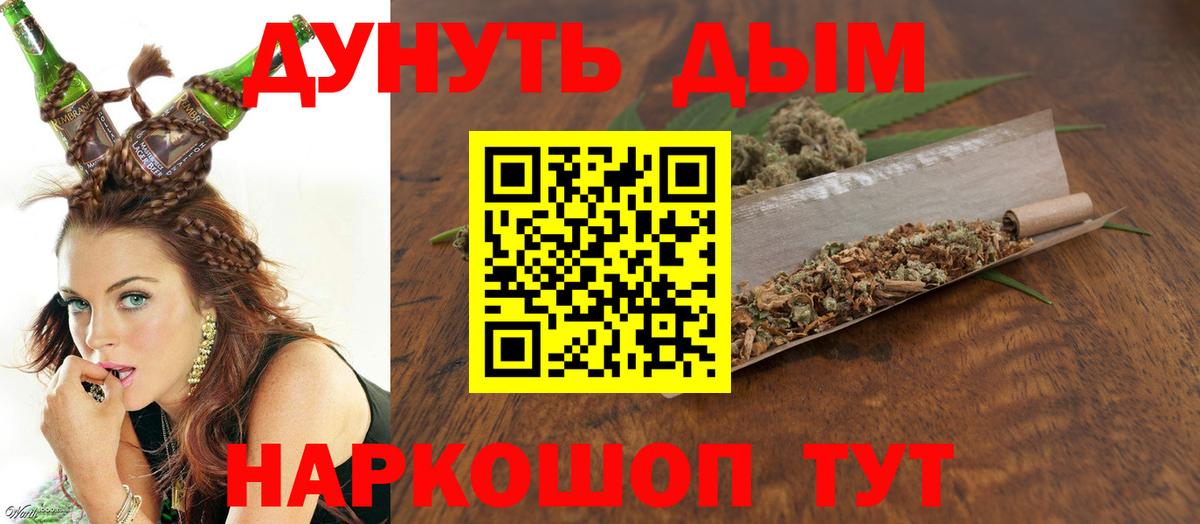 Бошки Шишки тримм  Бошки марихуана марихуана  Вход с VPN  Ханты-Мансийск  Канабис OG Kush  Канабис VHQ 